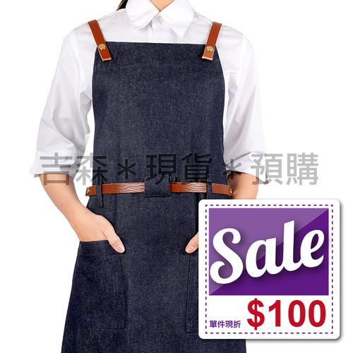 皮革耐磨背心圍裙