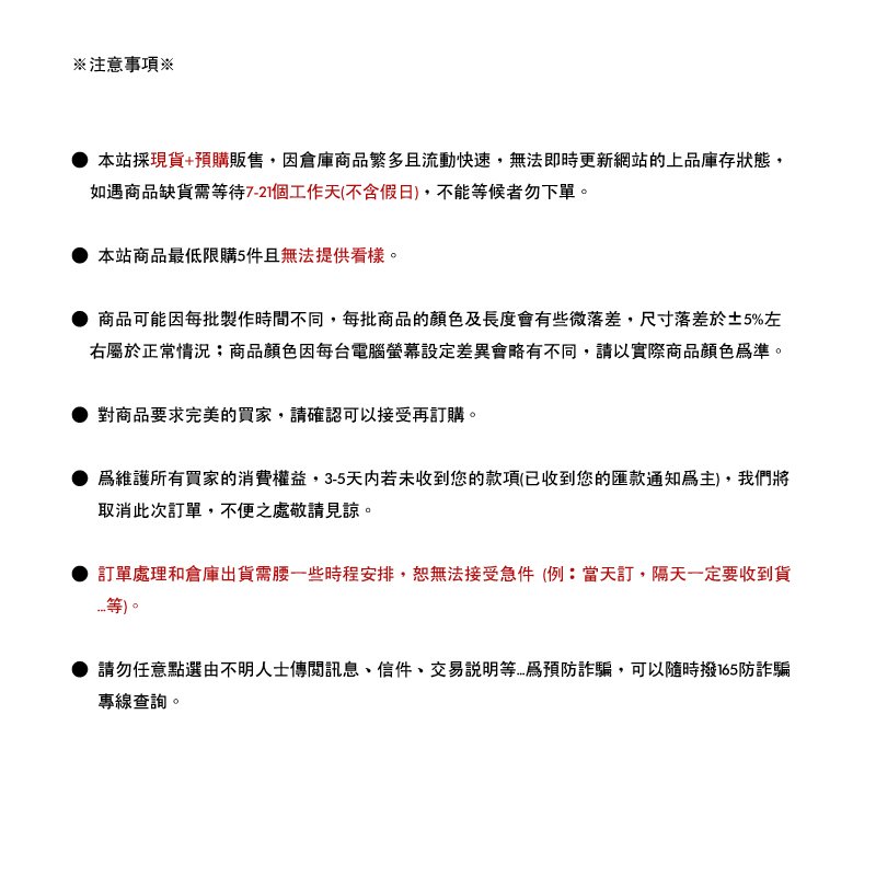 原圖預覽
